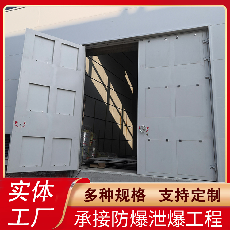 防火泄爆门