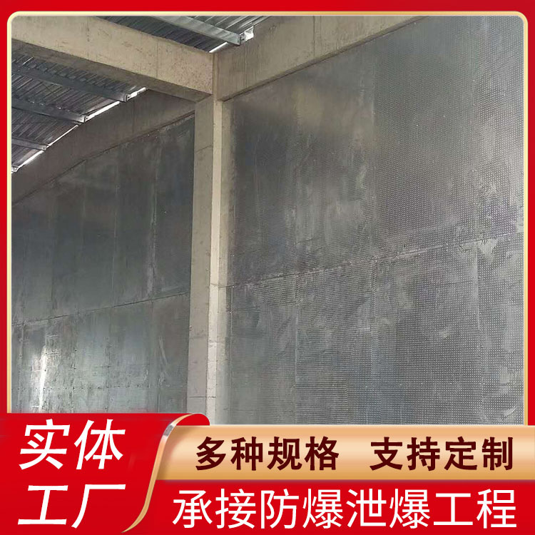 纤维水泥复合钢板抗爆墙