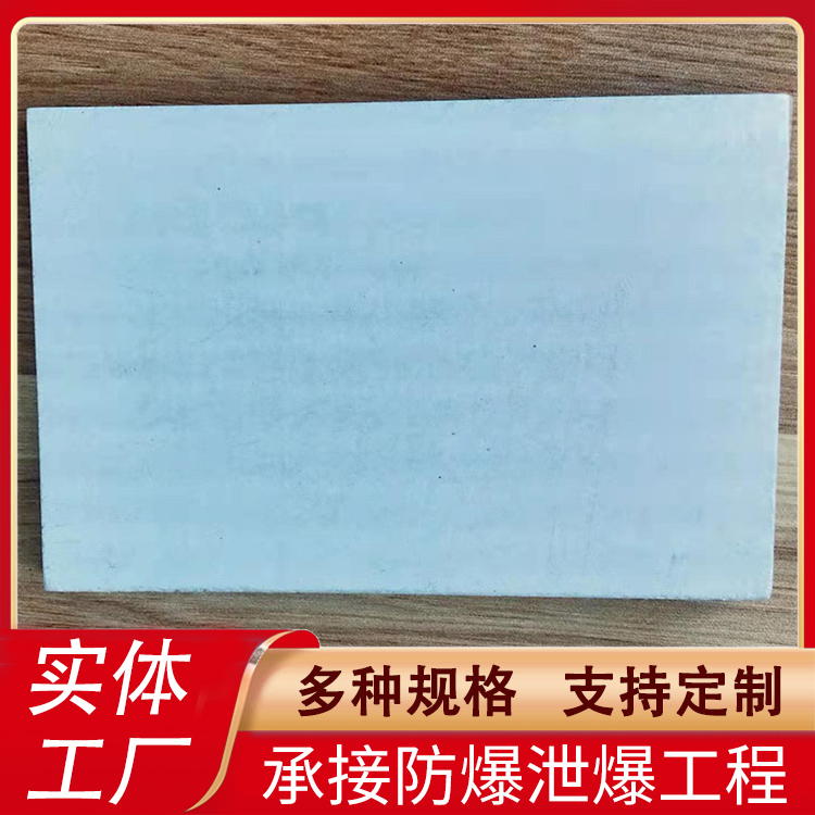 纤维增强水泥板泄爆墙板