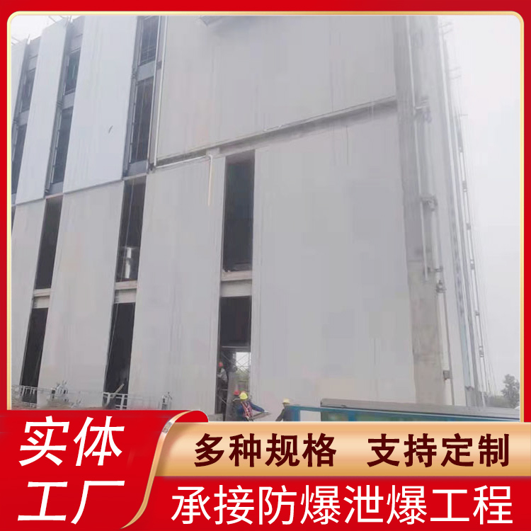 轻质易碎泄爆墙