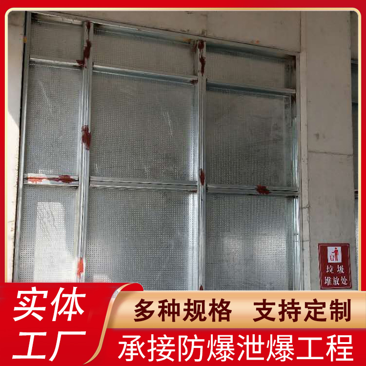 14j938图集防爆墙