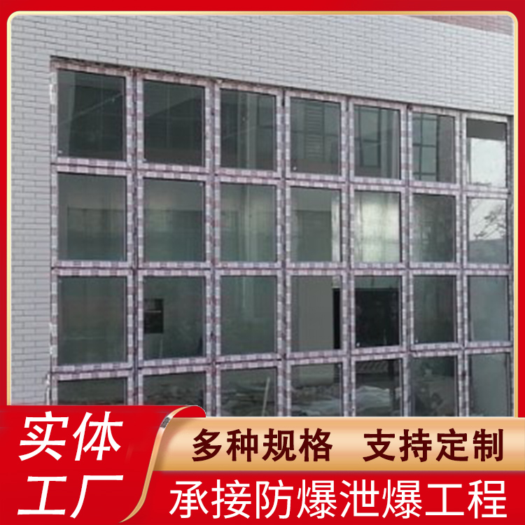 危险品仓库泄爆窗