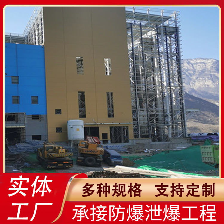 企口板泄爆外墙