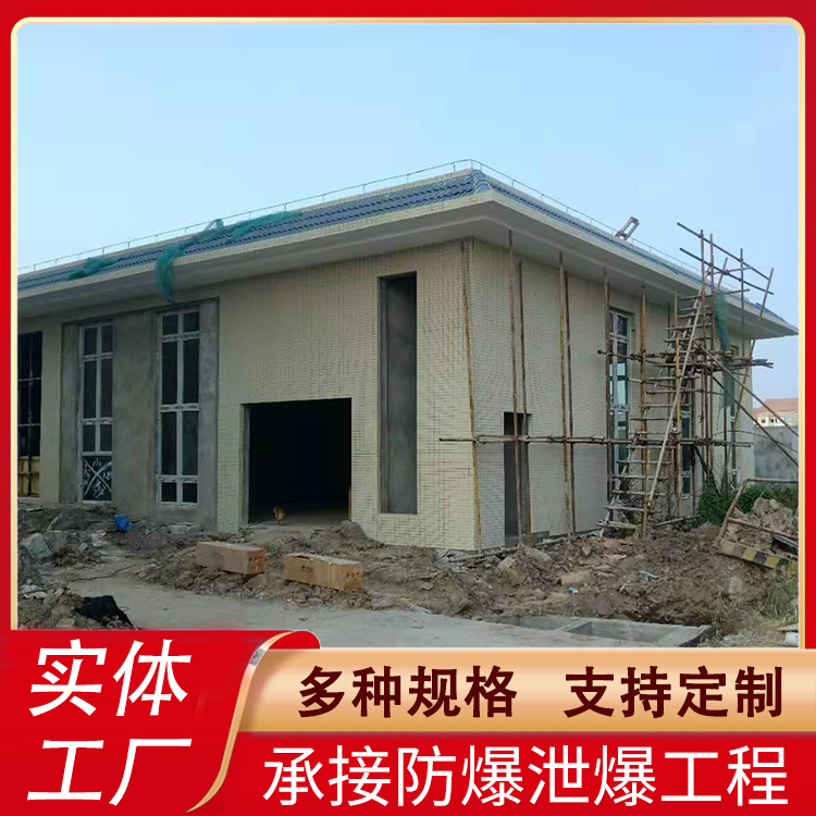 垃圾焚烧站防爆墙