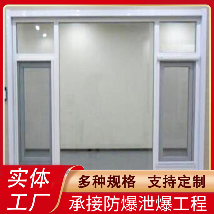 A型防爆窗