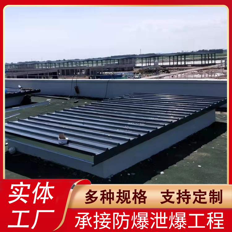 岩棉夹芯泄爆屋盖