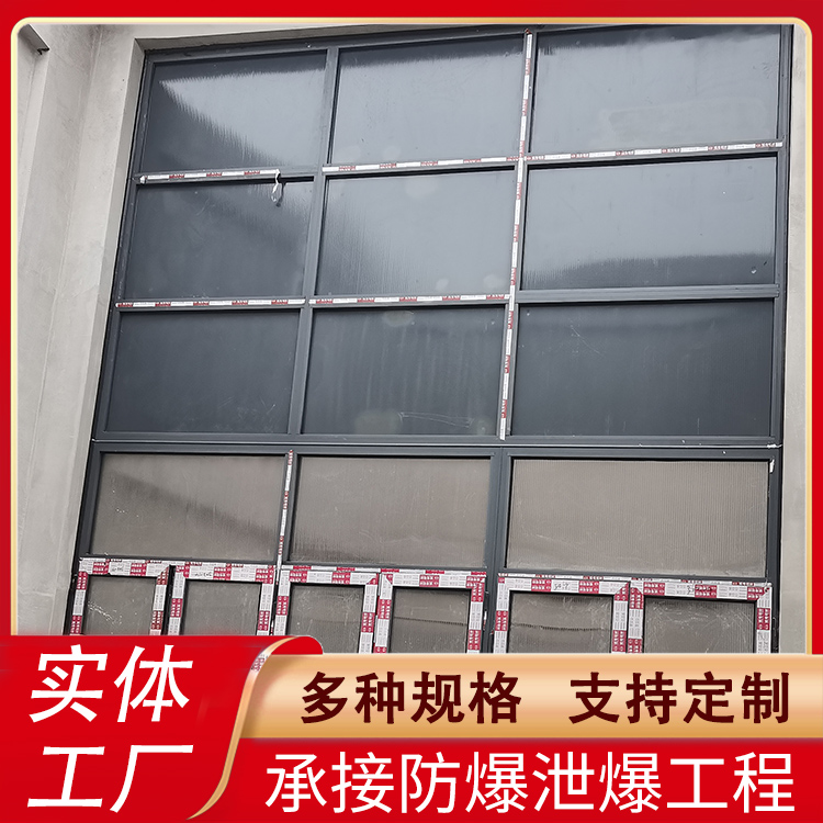 锅炉房防爆窗