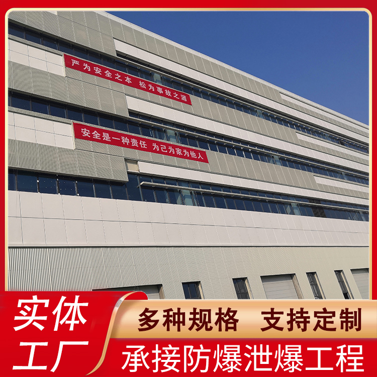 岩棉夹芯彩钢板泄爆墙