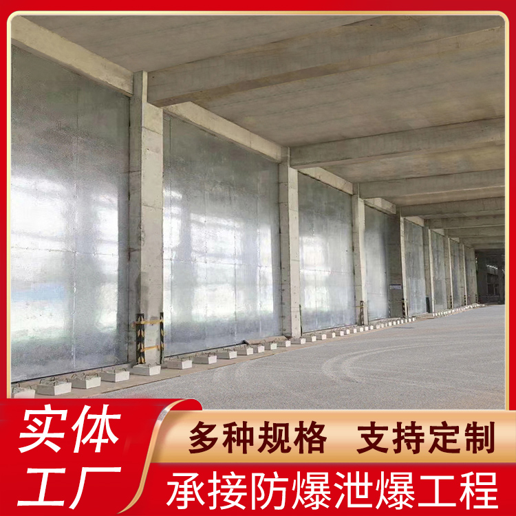 酒精勾兑车间防爆墙