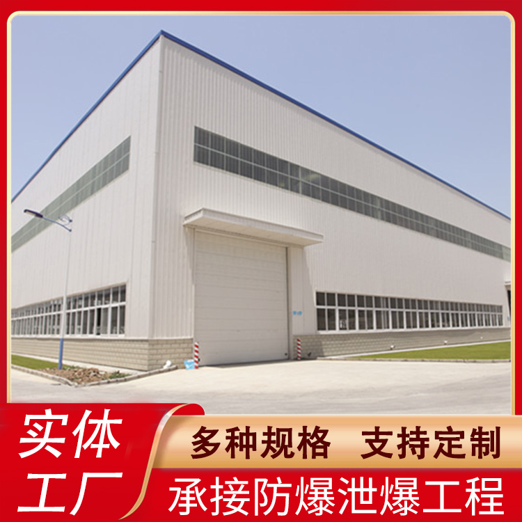 岩棉夹心彩钢板泄压墙