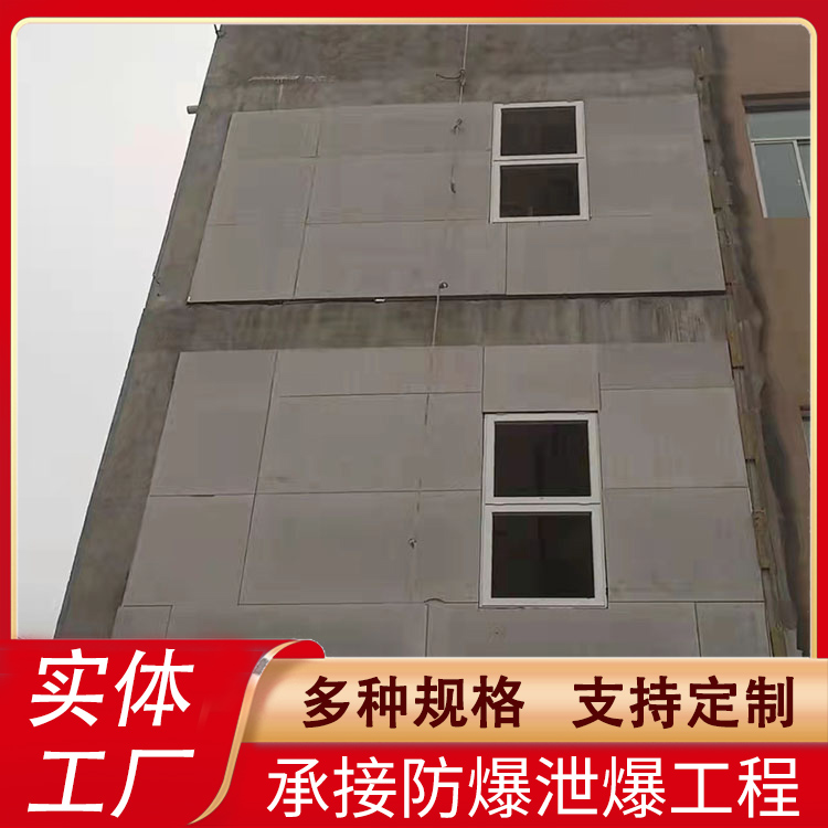 易燃品库泄压墙