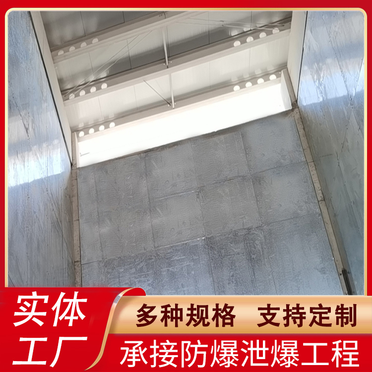 动物监疫站防爆墙