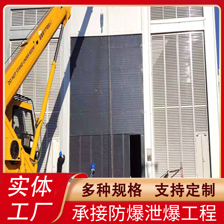 岩棉复合板泄爆墙