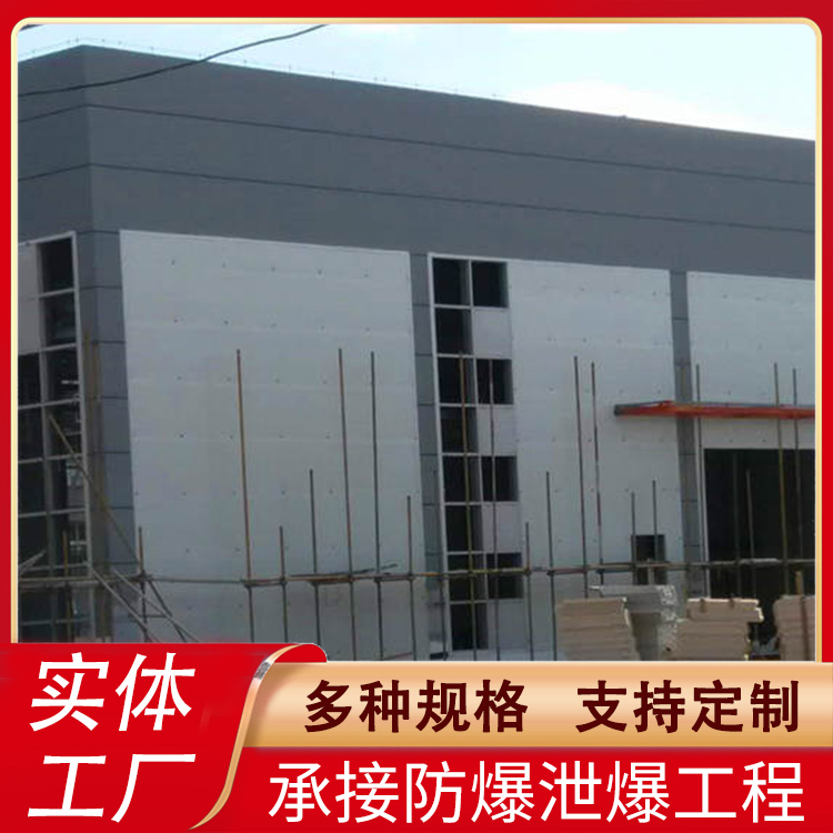 纤维增强水泥板泄爆墙